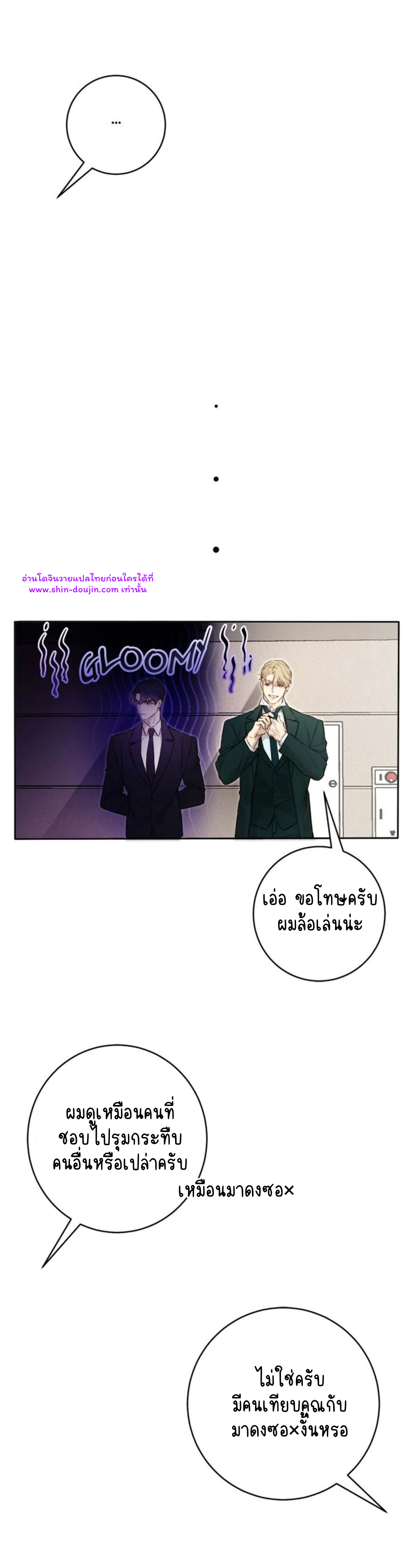 Let’s meet alive EP 3